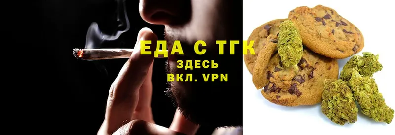 Canna-Cookies марихуана  Сысерть 