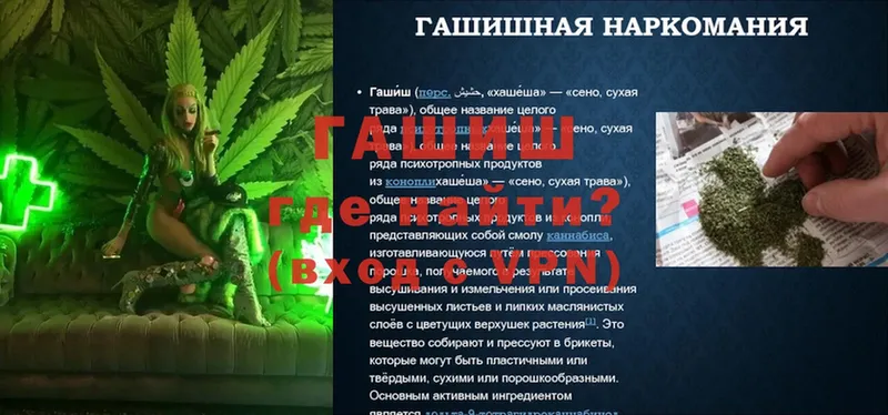 ГАШ Cannabis Сысерть