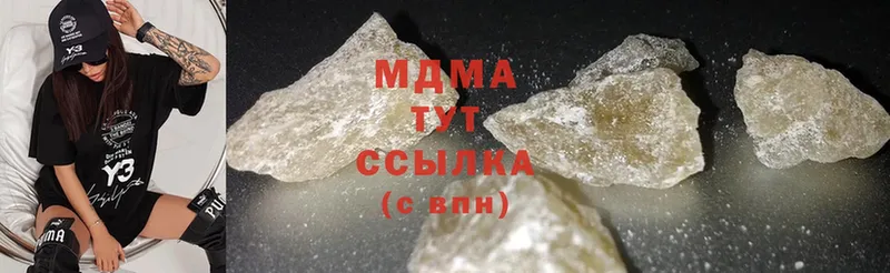 MDMA crystal Сысерть