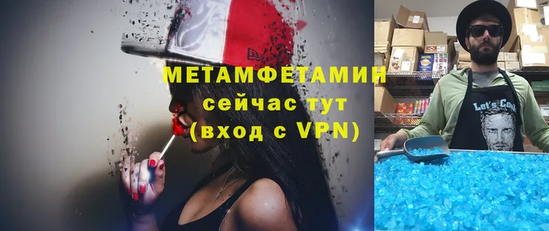 МЕТАМФЕТАМИН витя  Сысерть 